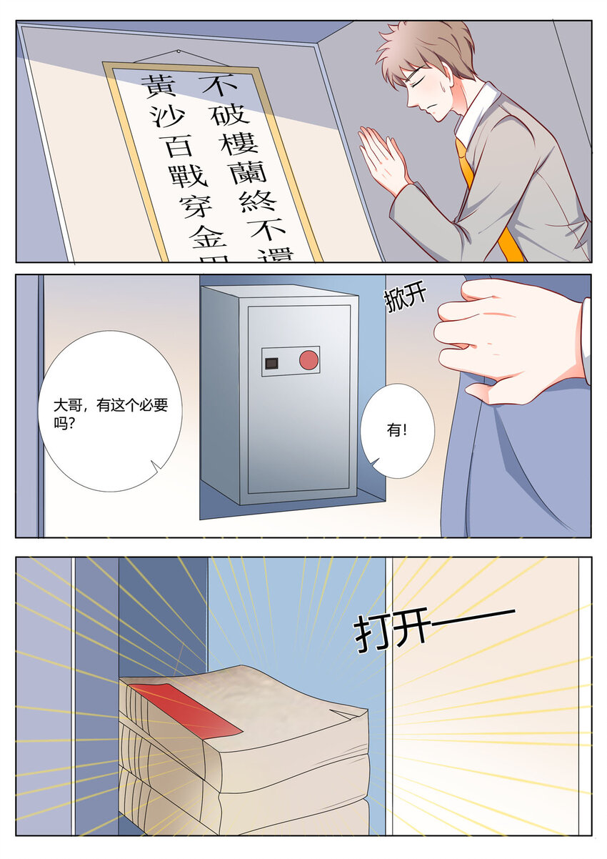 156 第156话-第156话