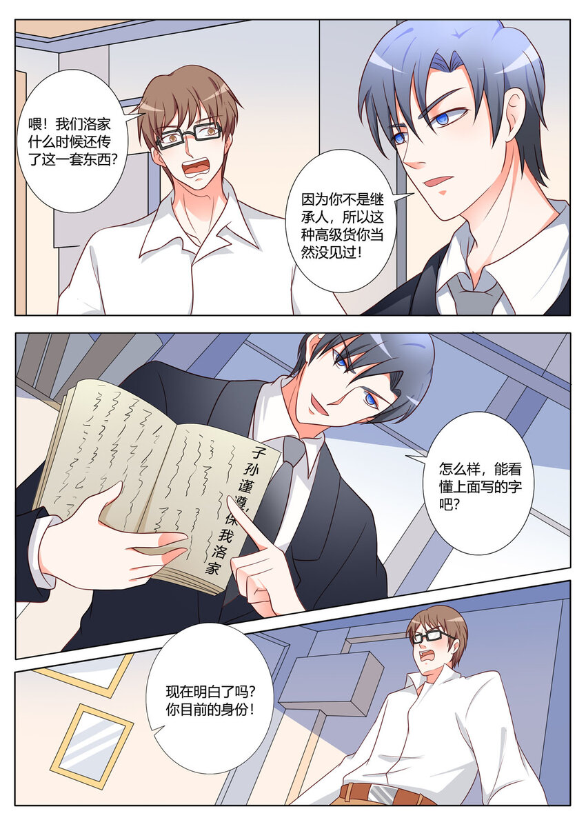 156 第156话-第156话