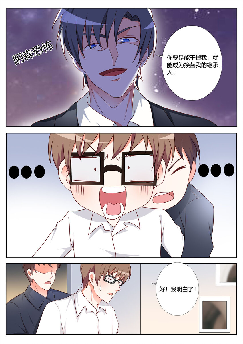 156 第156话-第156话