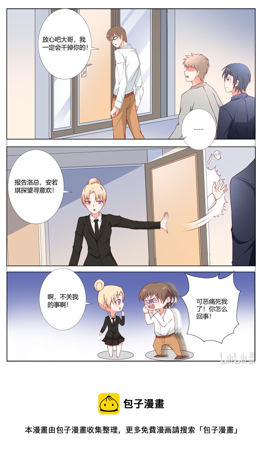 156 第156话-第156话