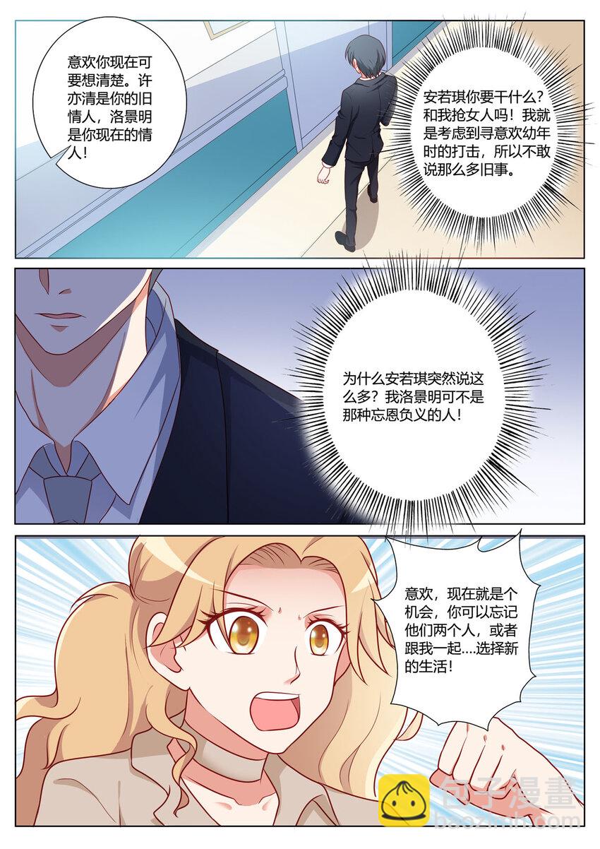 158 第158话-第158话