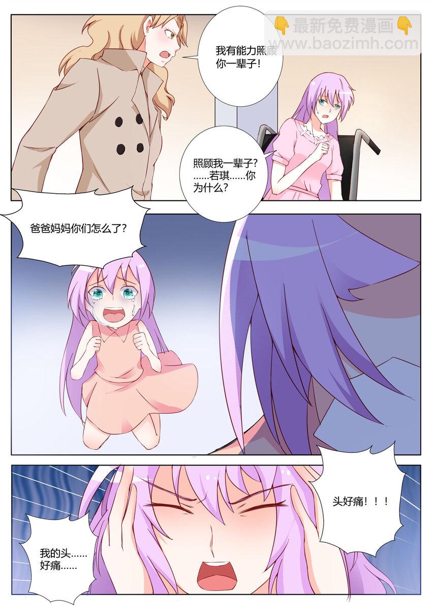 158 第158话-第158话