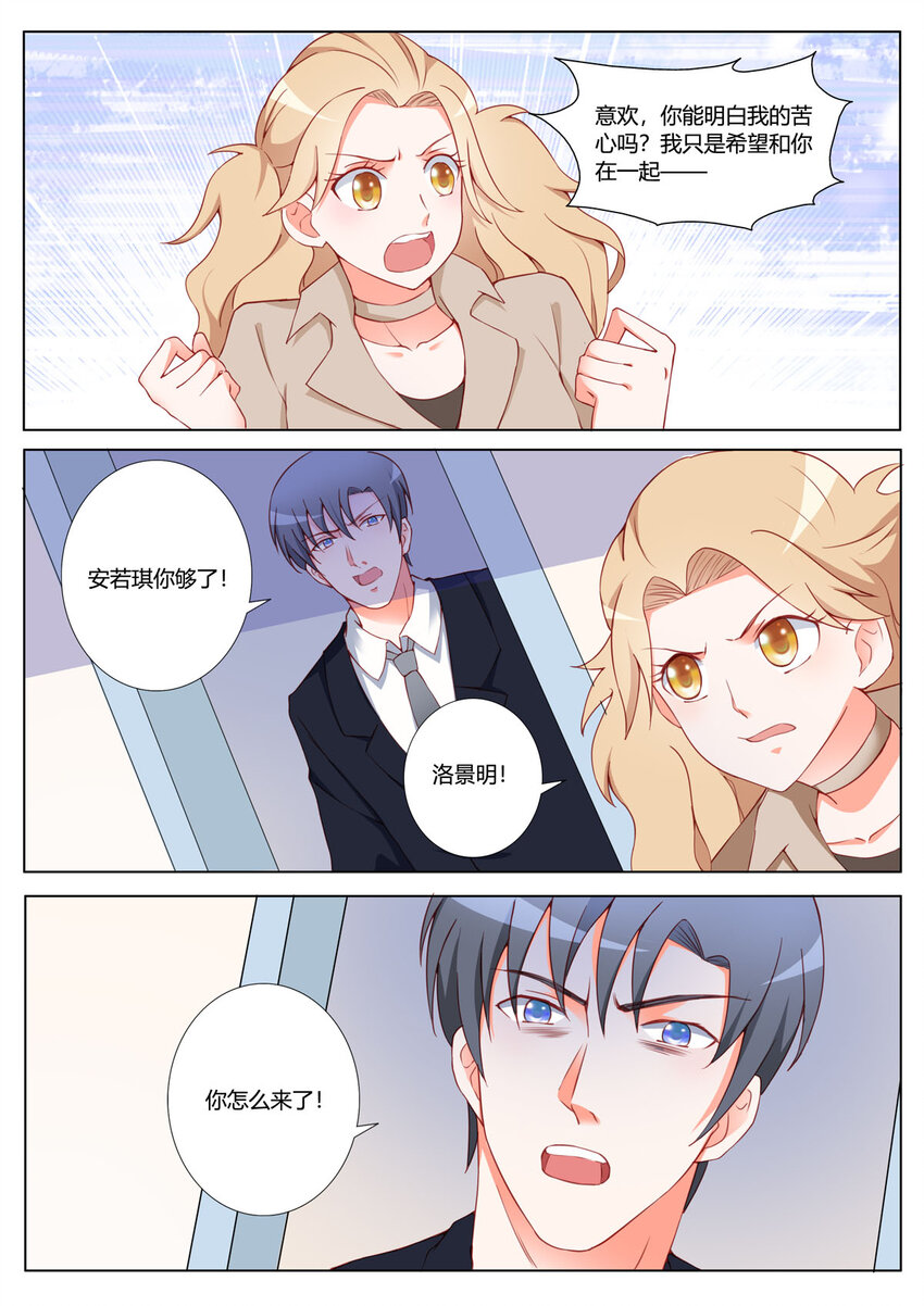 158 第158话-第158话