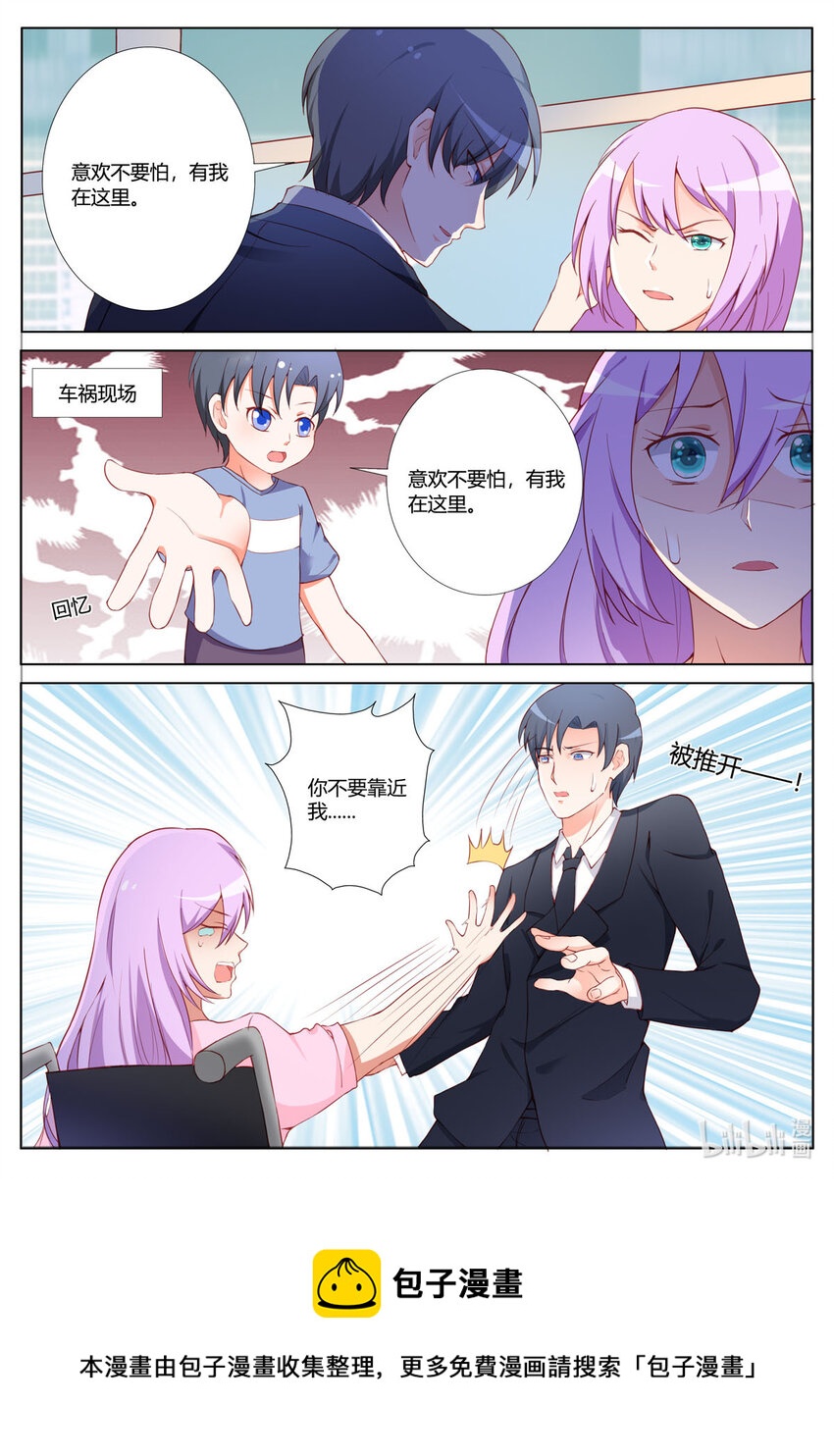 158 第158话-第158话