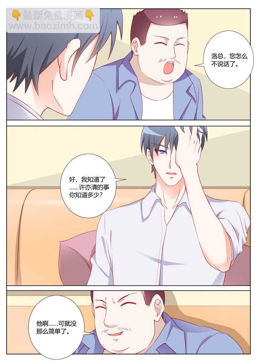 160 第160话-第160话