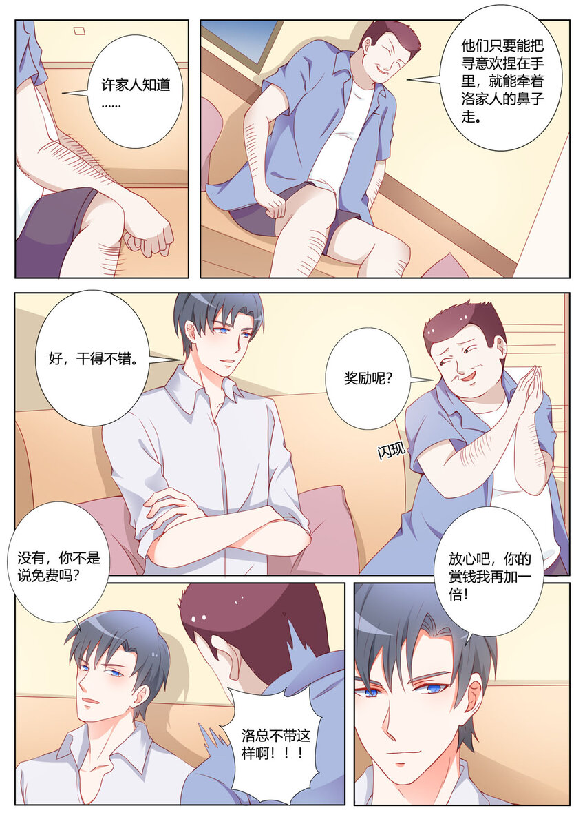 160 第160话-第160话