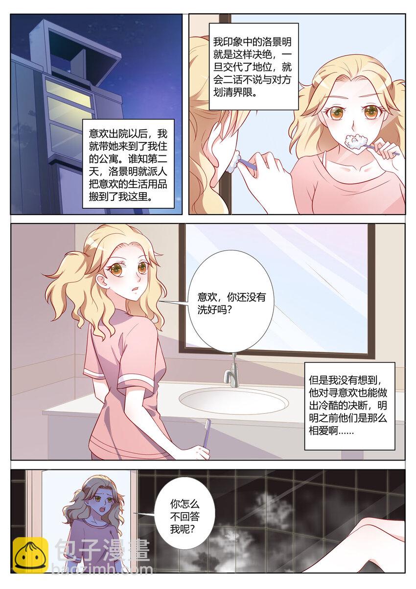 160 第160话-第160话