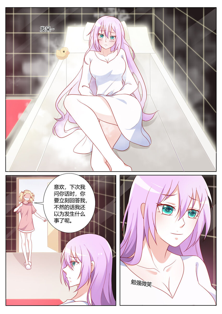 160 第160话-第160话