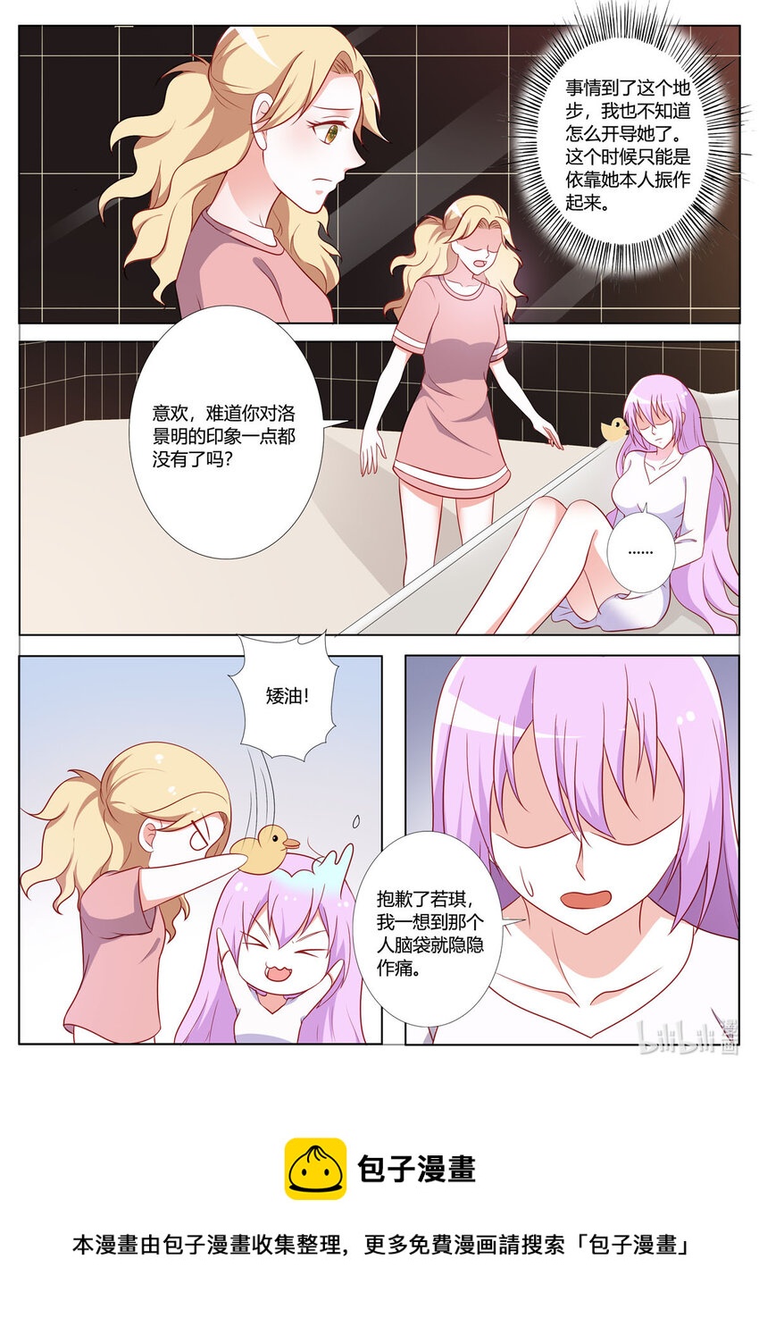 160 第160话-第160话