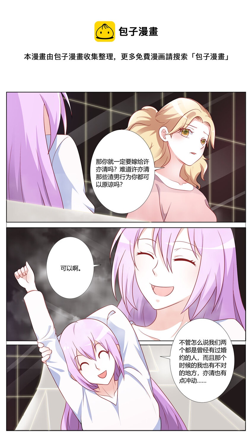 162 第162话-第162话