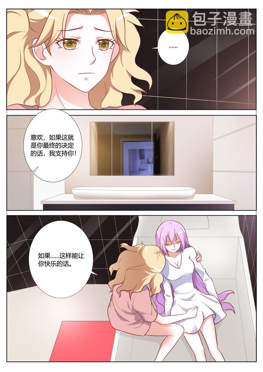 162 第162话-第162话