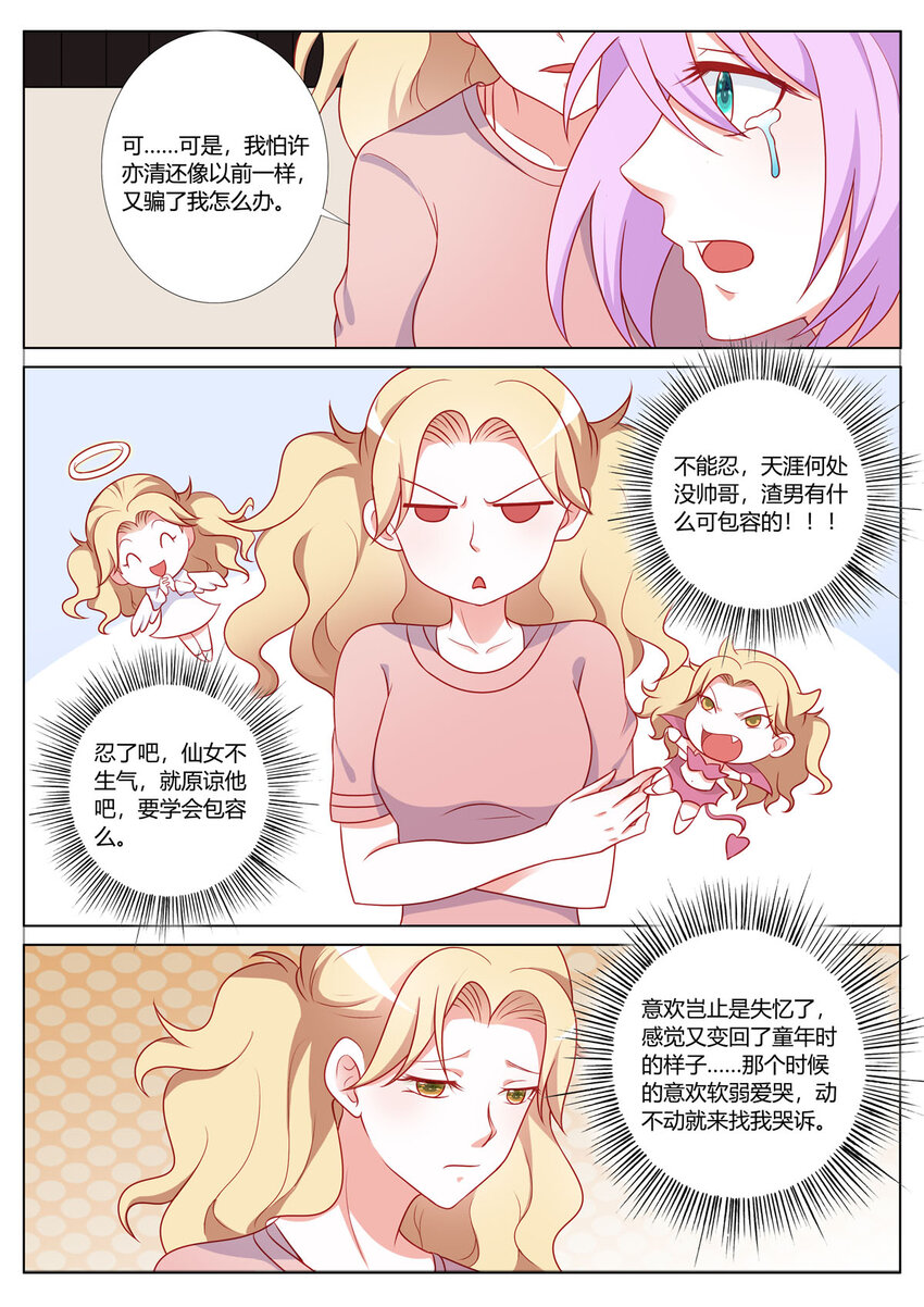 162 第162话-第162话