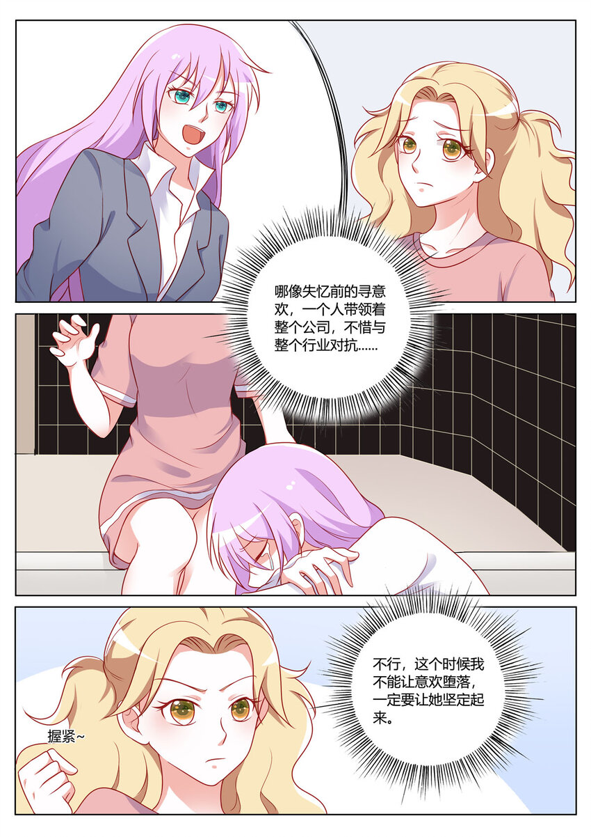 162 第162话-第162话