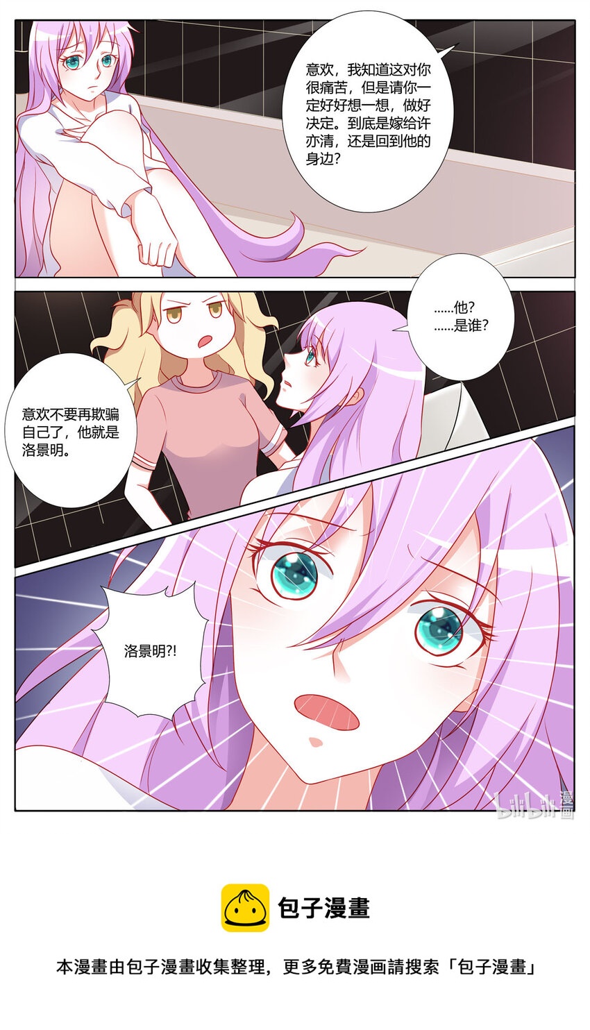 162 第162话-第162话