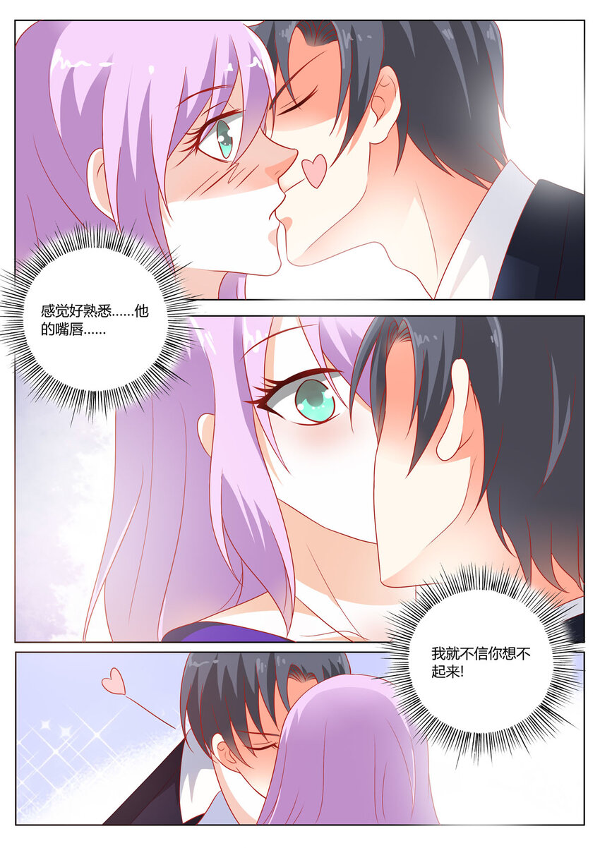 164 第164话-第164话