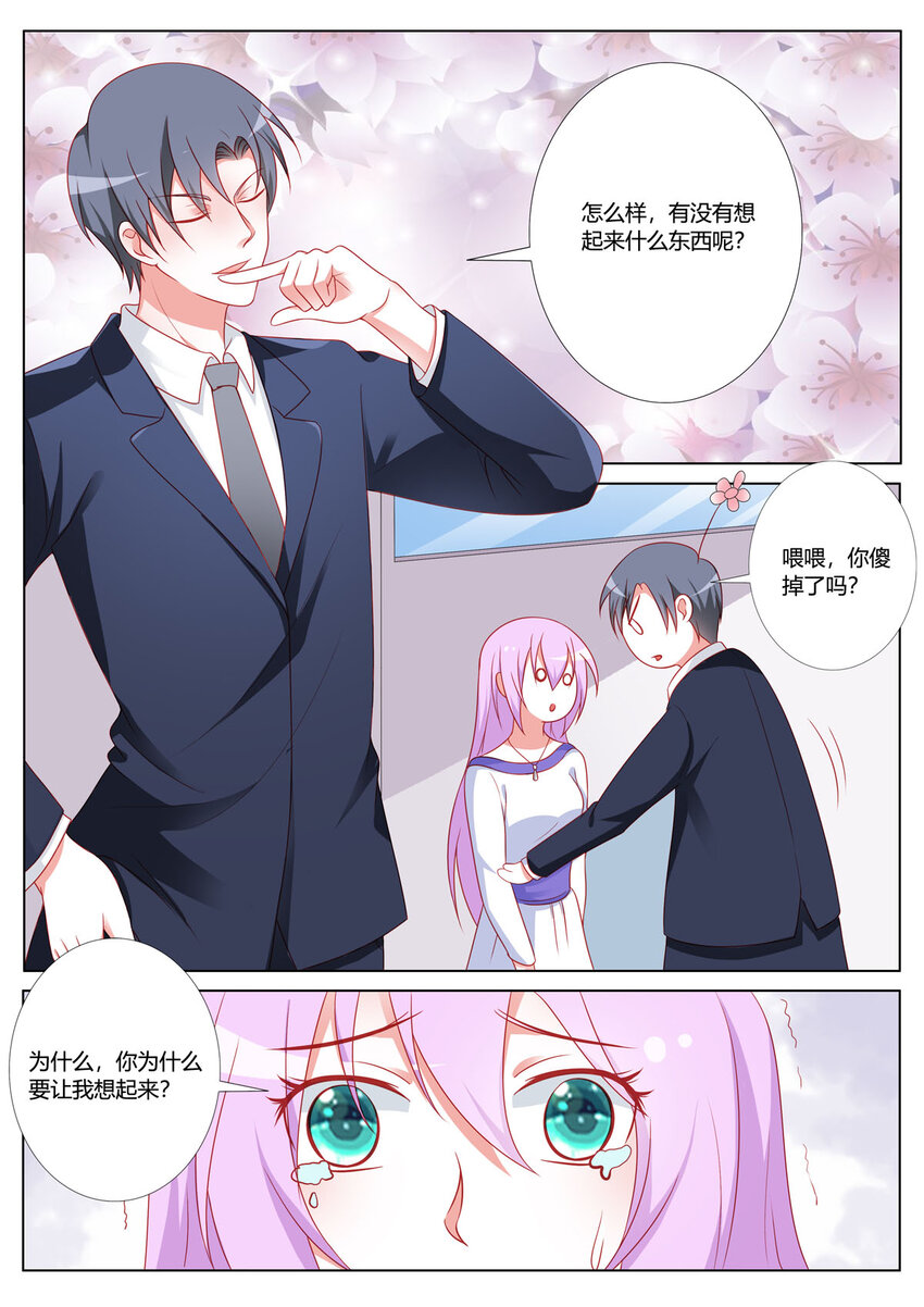 164 第164话-第164话