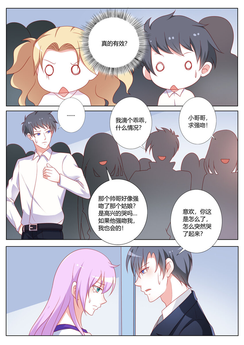 164 第164话-第164话