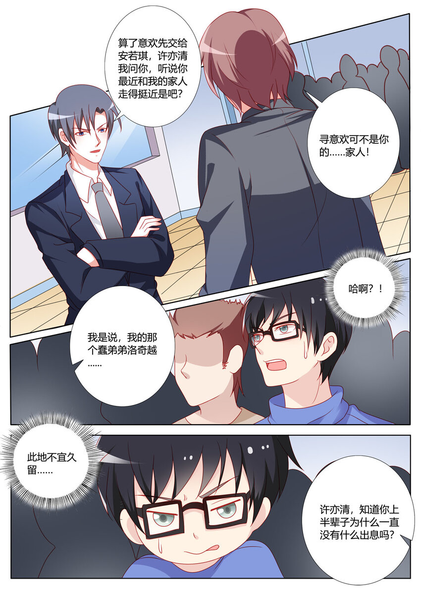 166 第166话-第166话