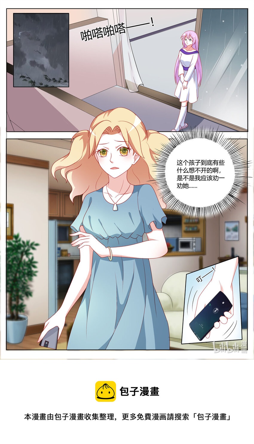 166 第166话-第166话