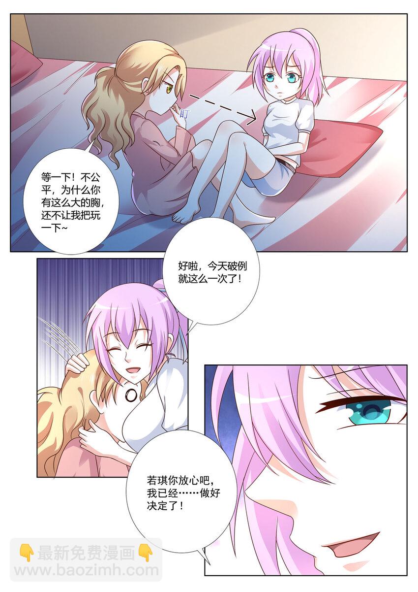 169 第169话-第168话