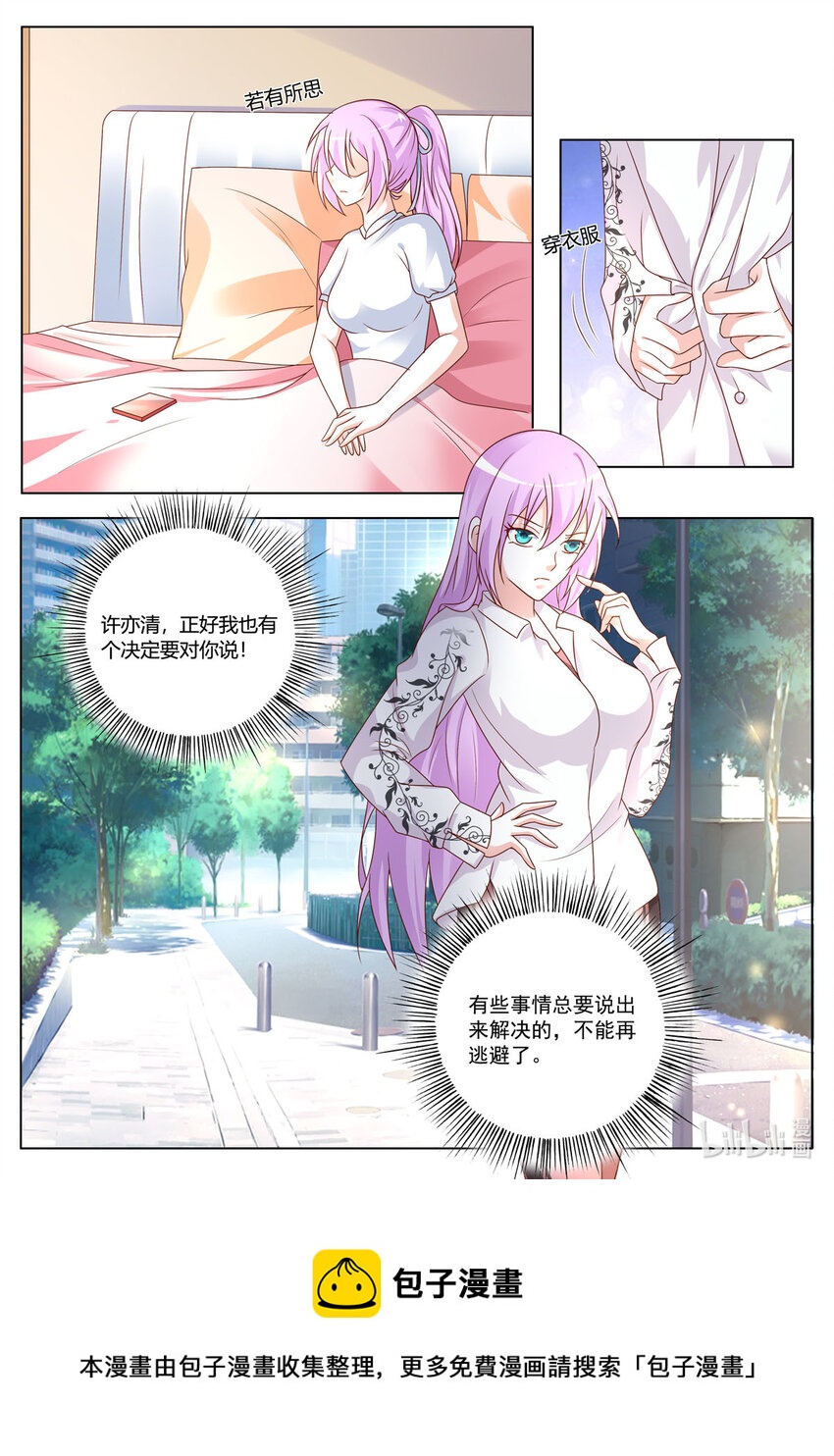 169 第169话-第168话