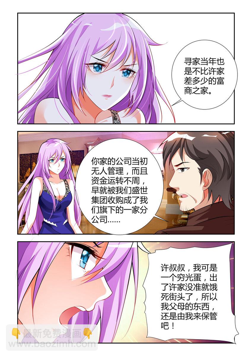 18 第18话-第18话