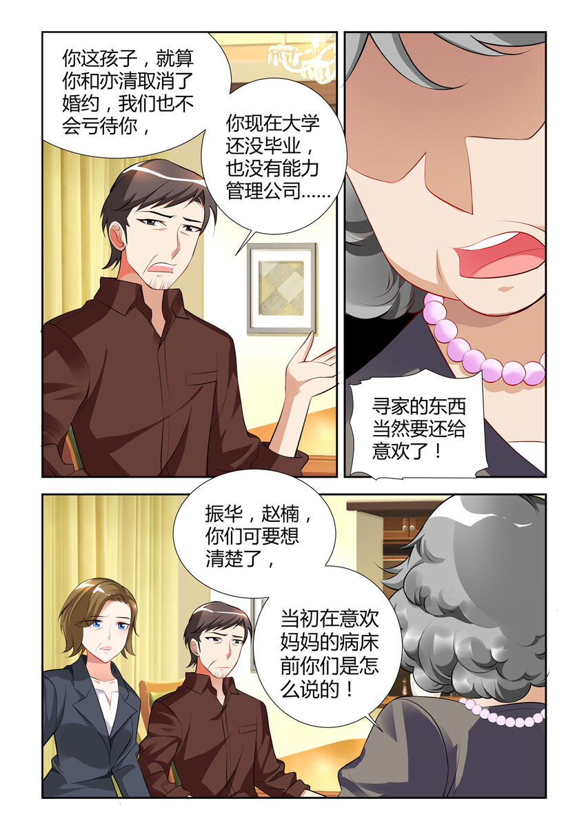 18 第18话-第18话