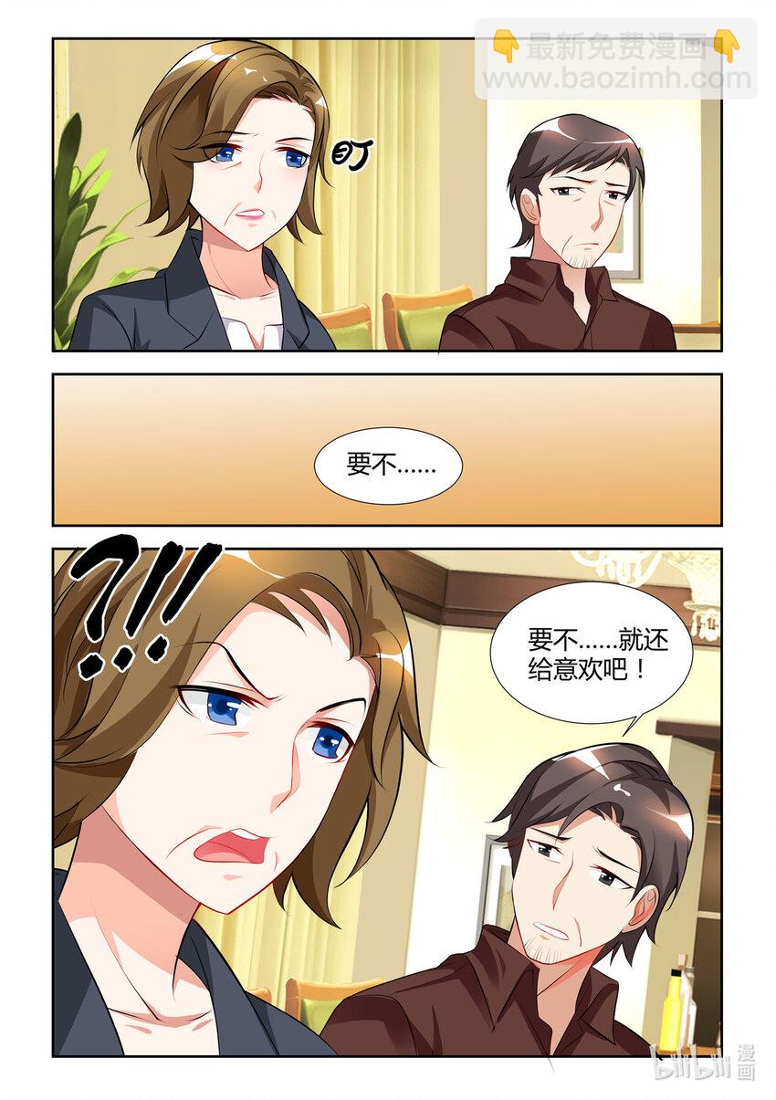 18 第18话-第18话