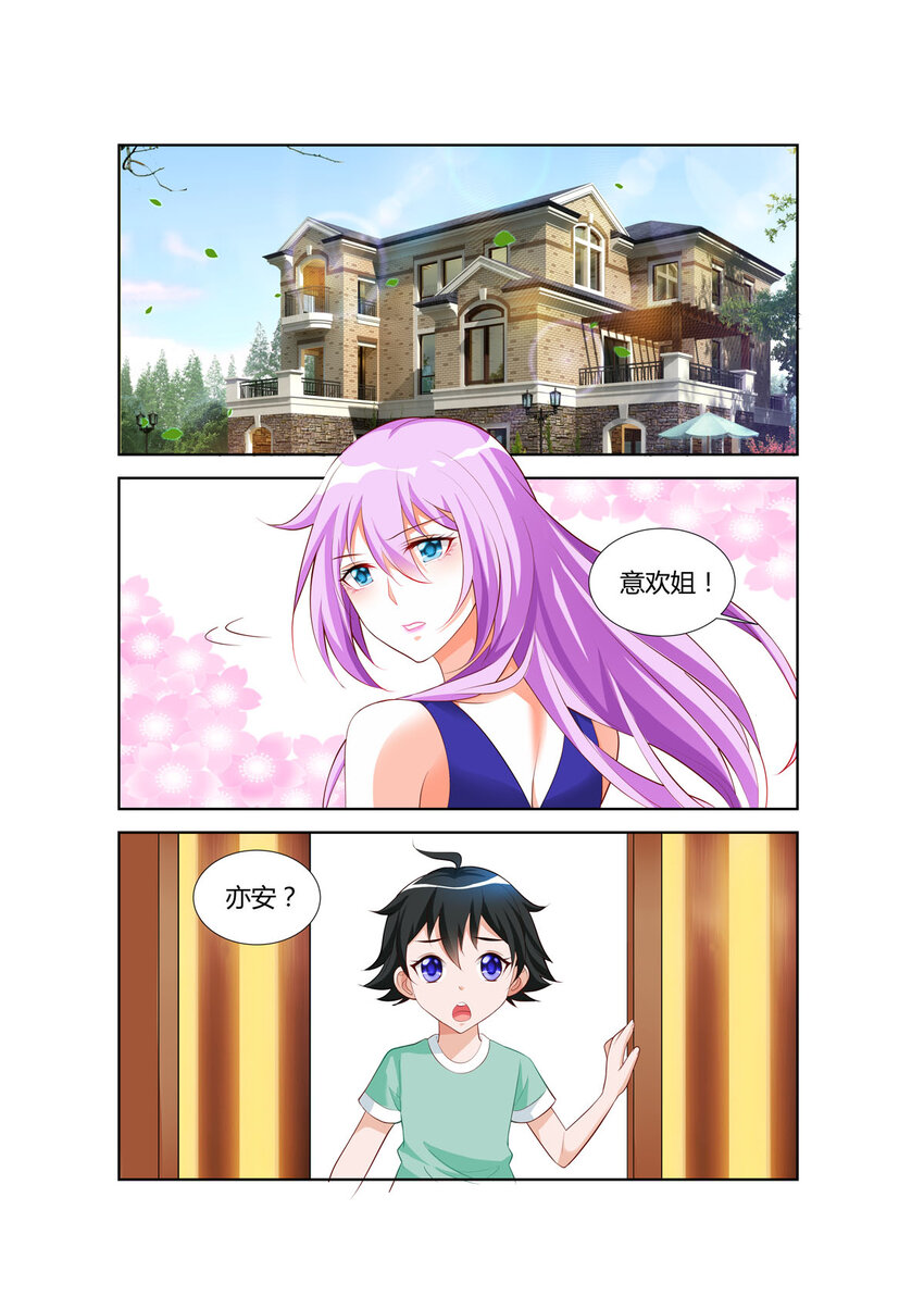 20 第20话-第20话