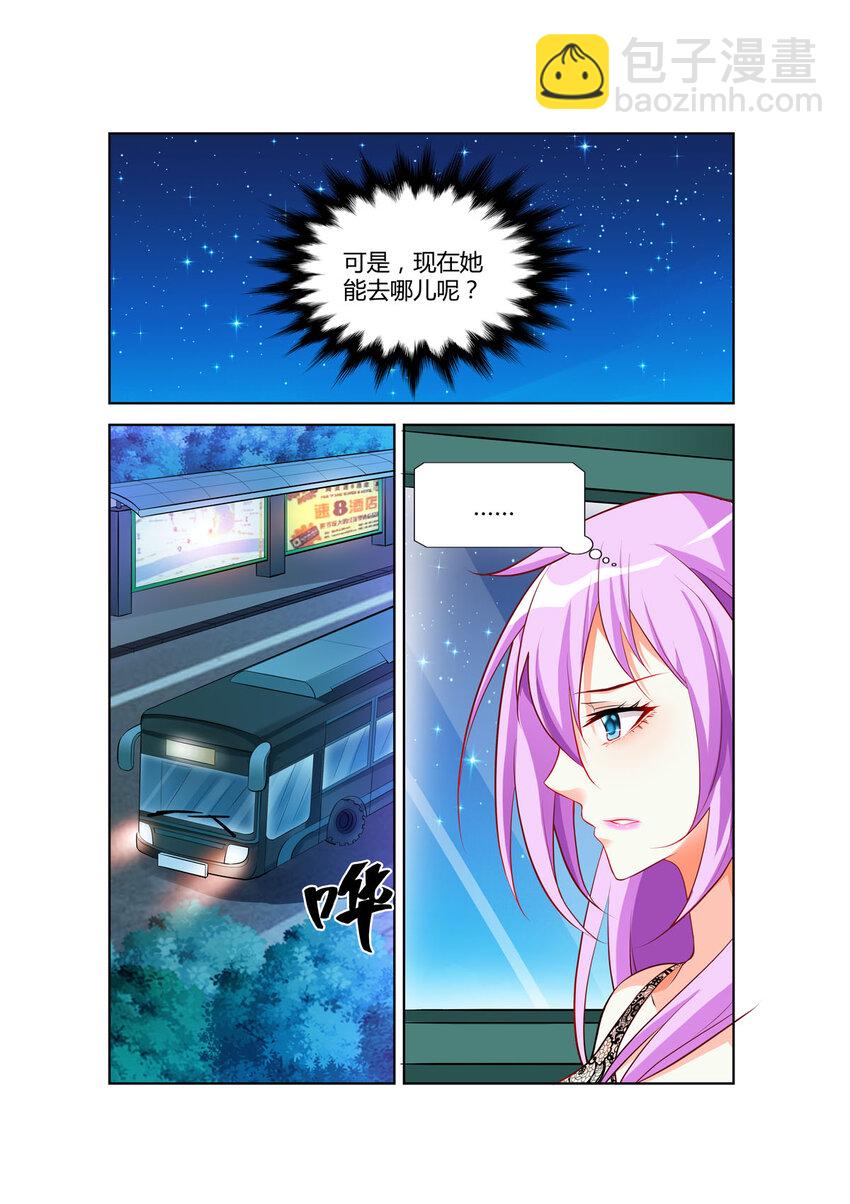 20 第20话-第20话