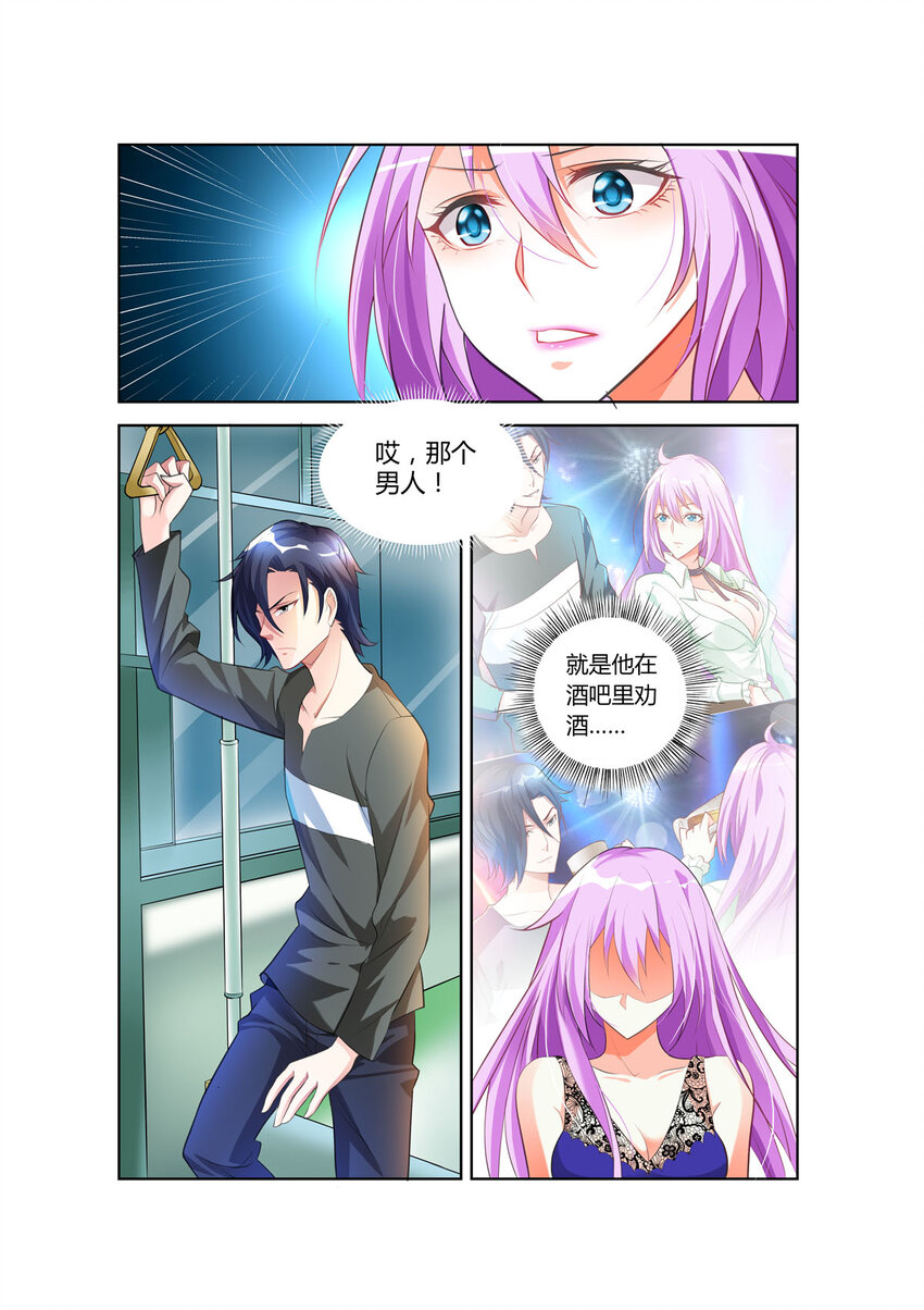 20 第20话-第20话