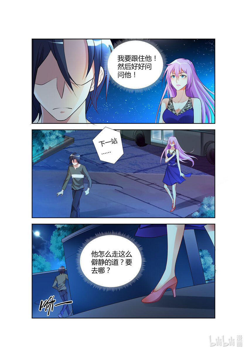 20 第20话-第20话