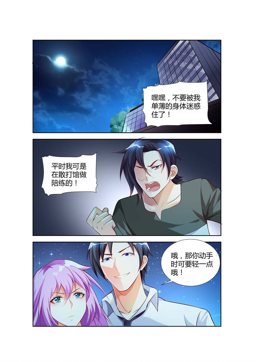 22 第22话-第22话