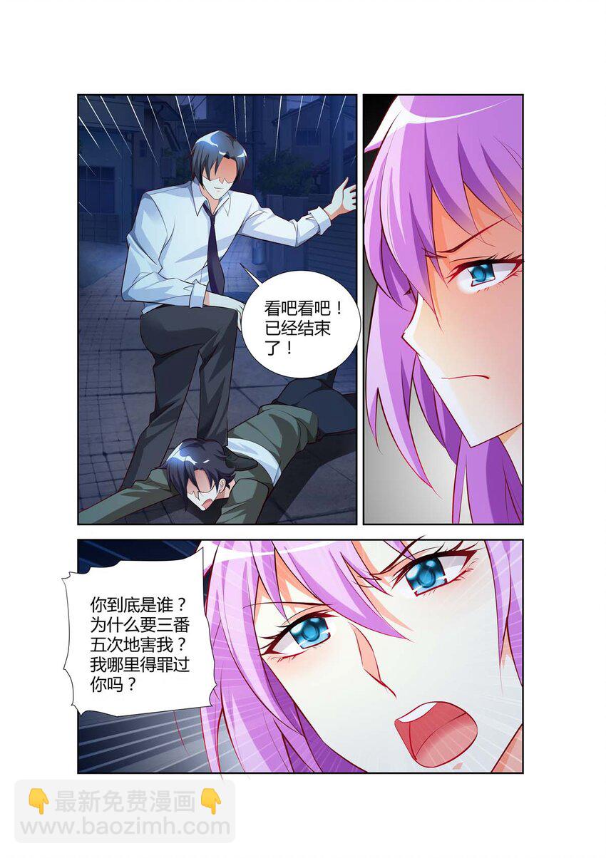 22 第22话-第22话