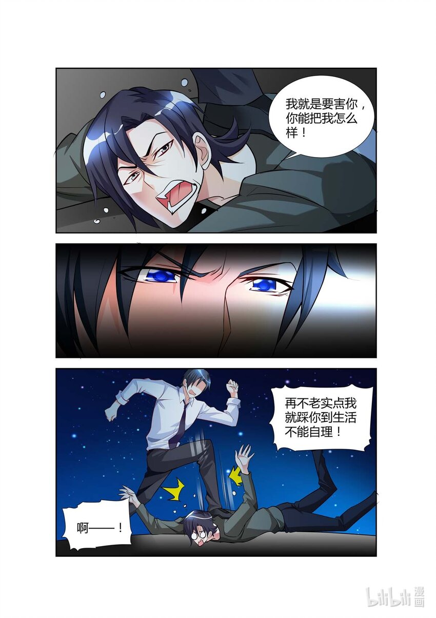 22 第22话-第22话