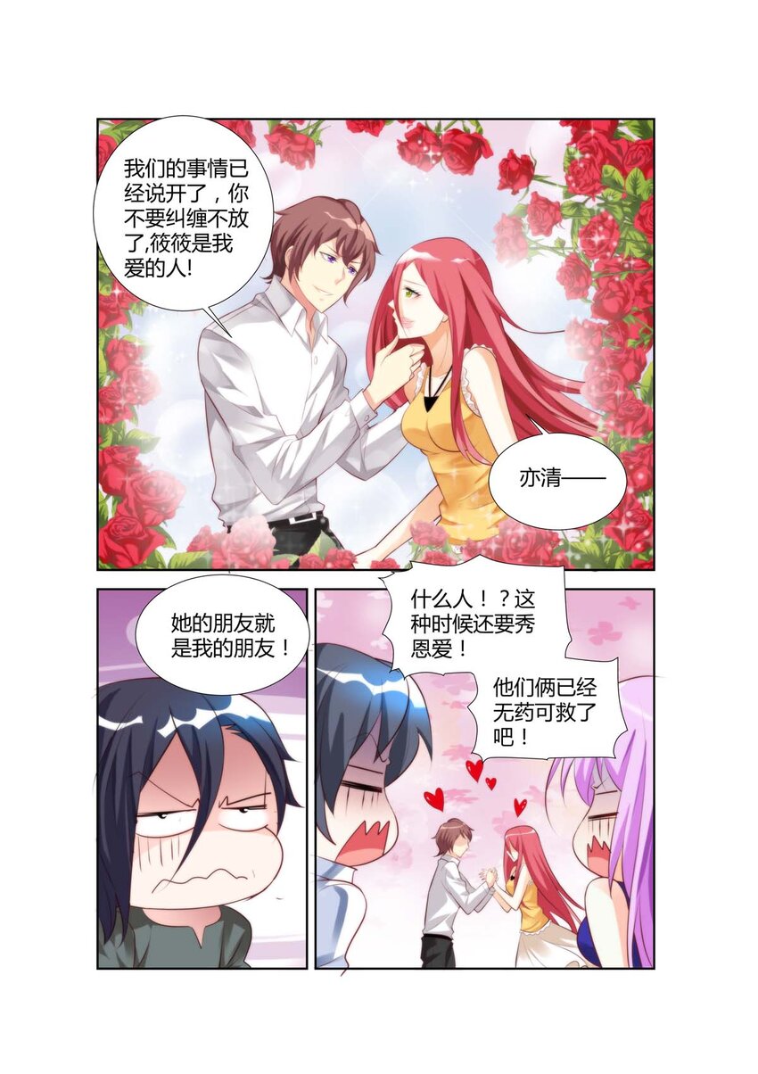 24 第24话-第24话