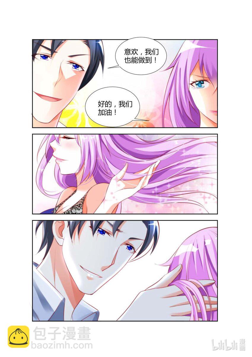 24 第24话-第24话