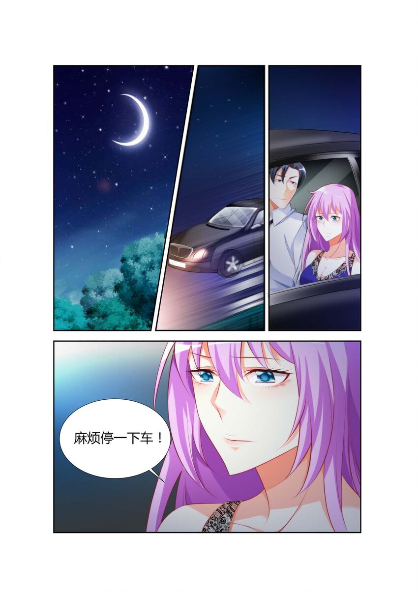 26 第26话-第26话