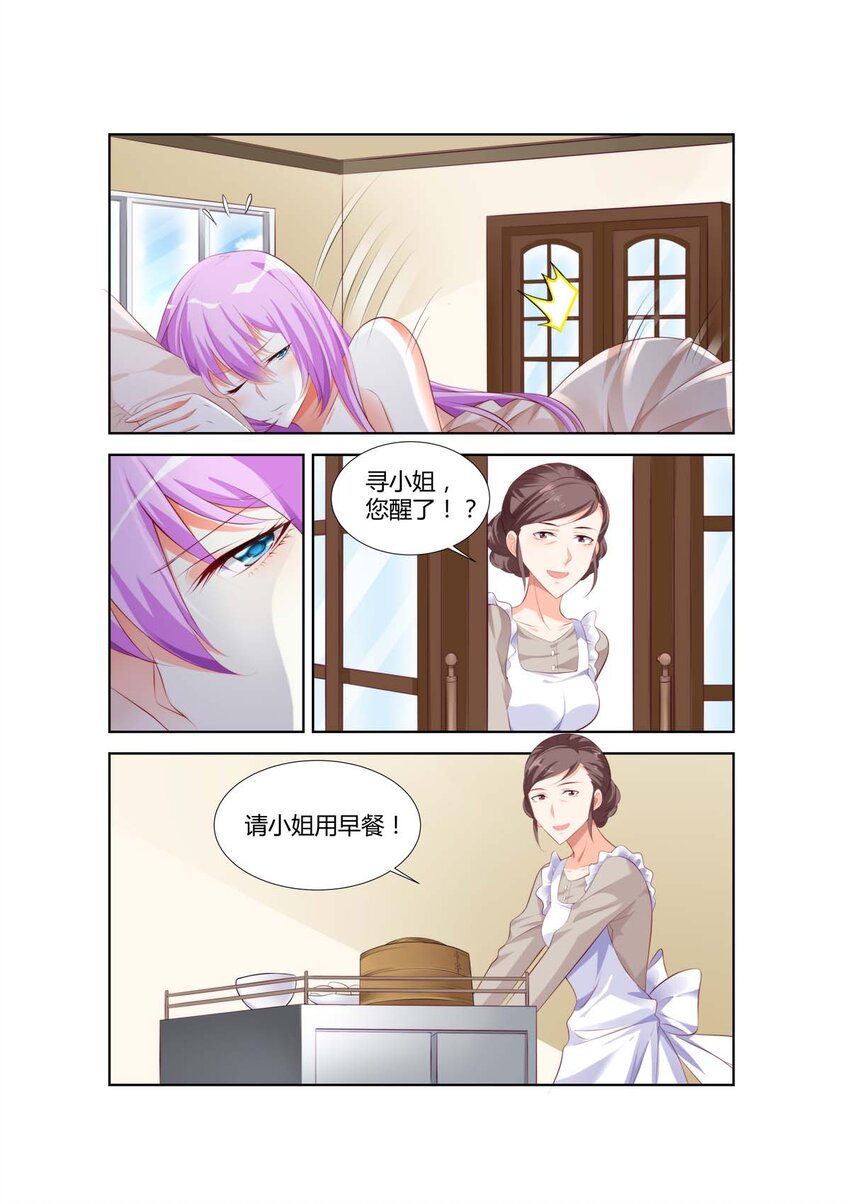 28 第28话-第28话