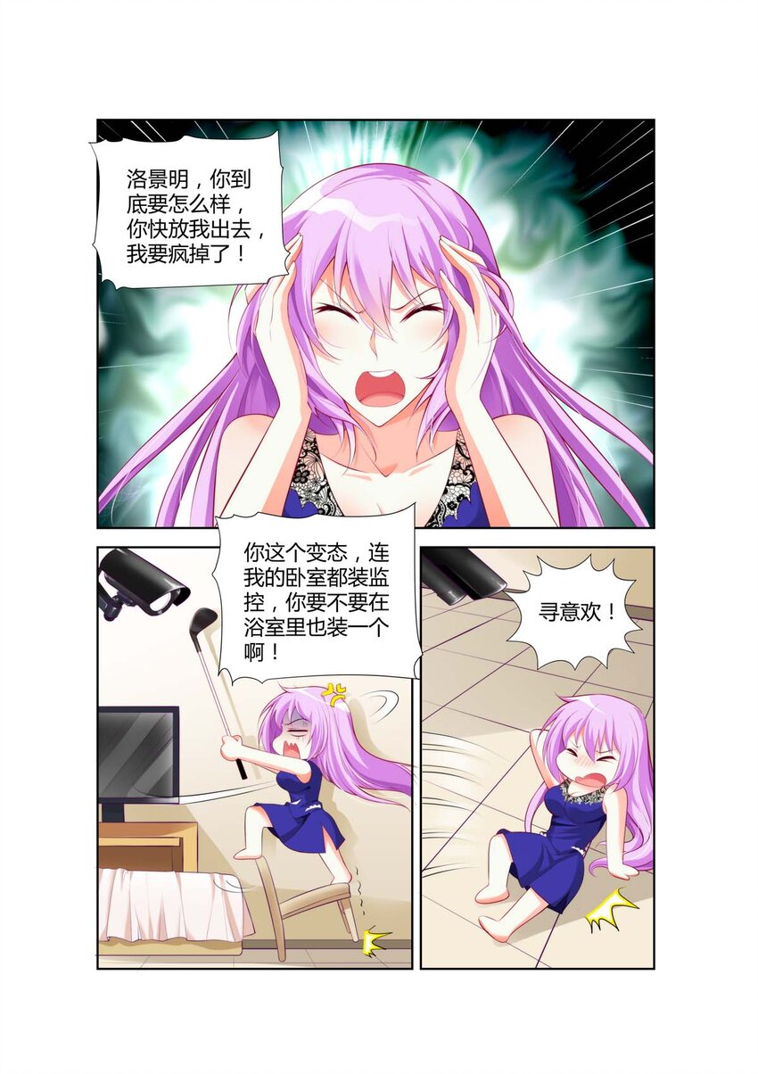 30 第30话-第30话