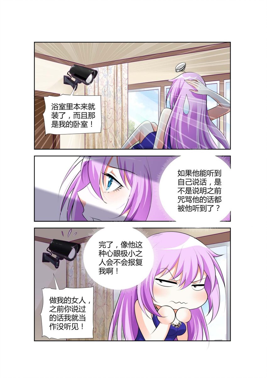 30 第30话-第30话