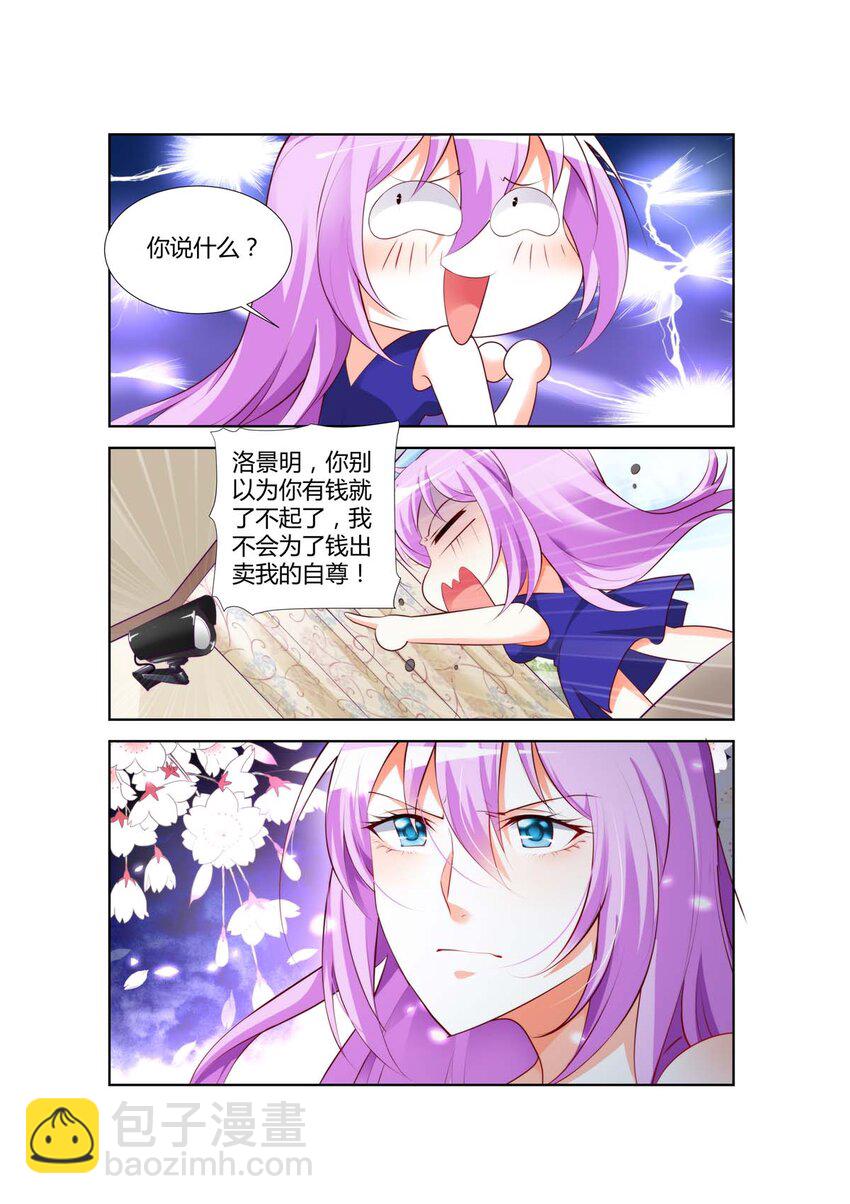 30 第30话-第30话