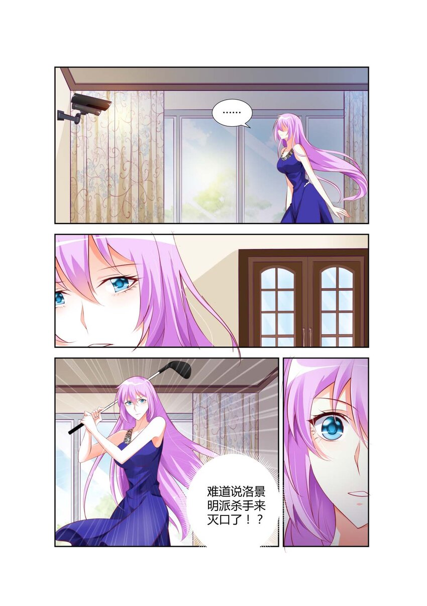 30 第30话-第30话