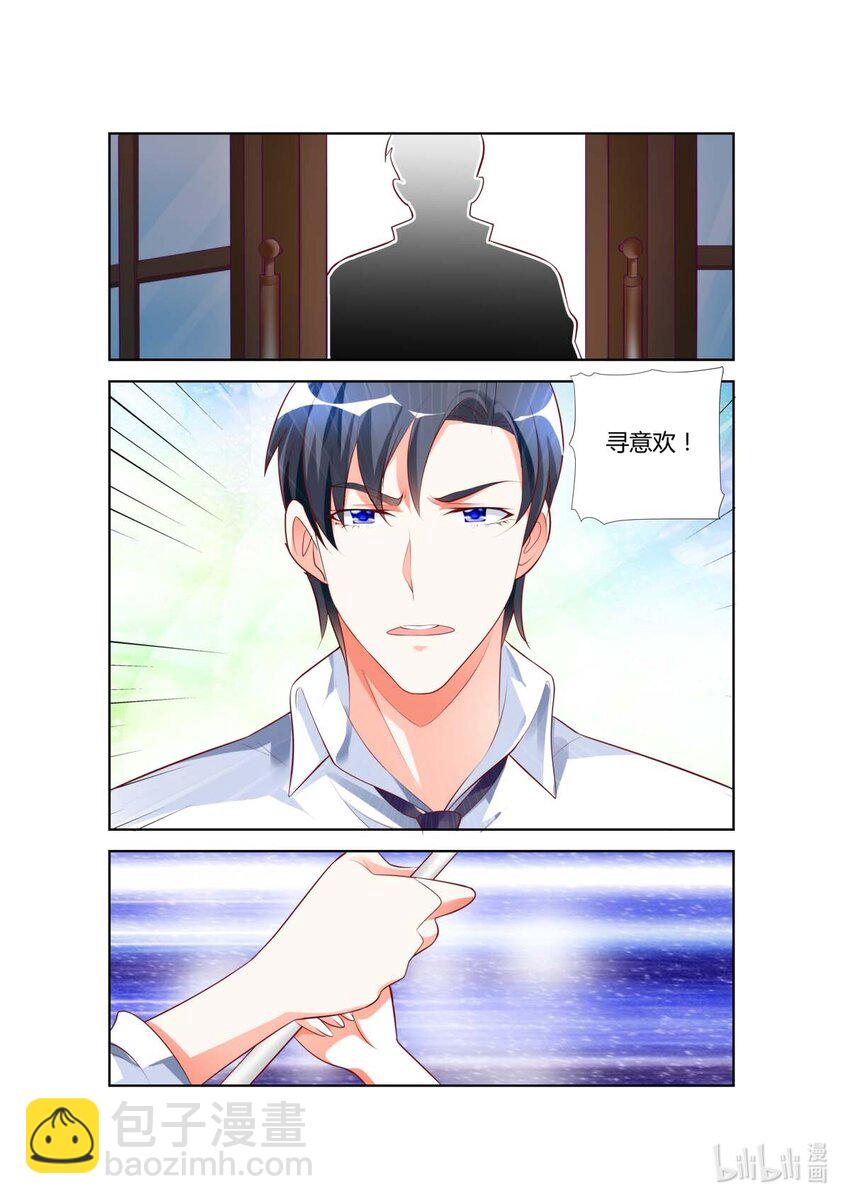 30 第30话-第30话