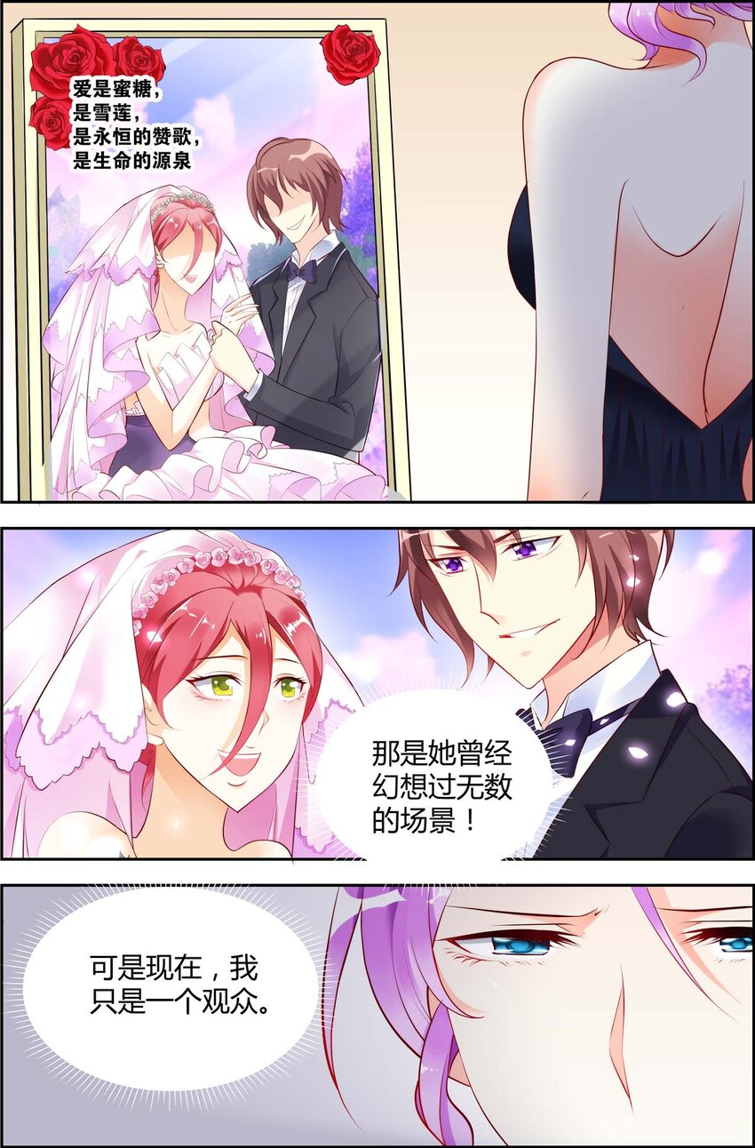 32 第32话-第32话