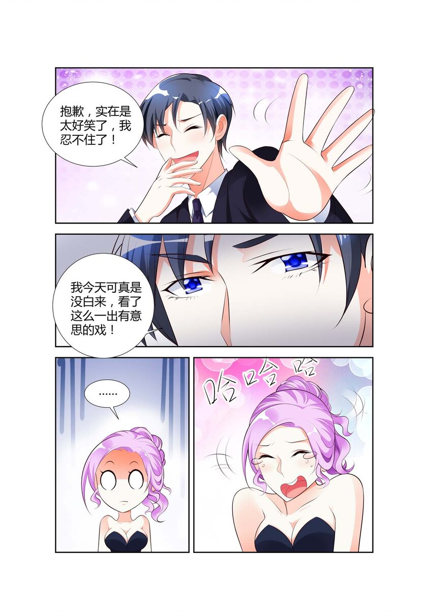 34 第34话-第34话