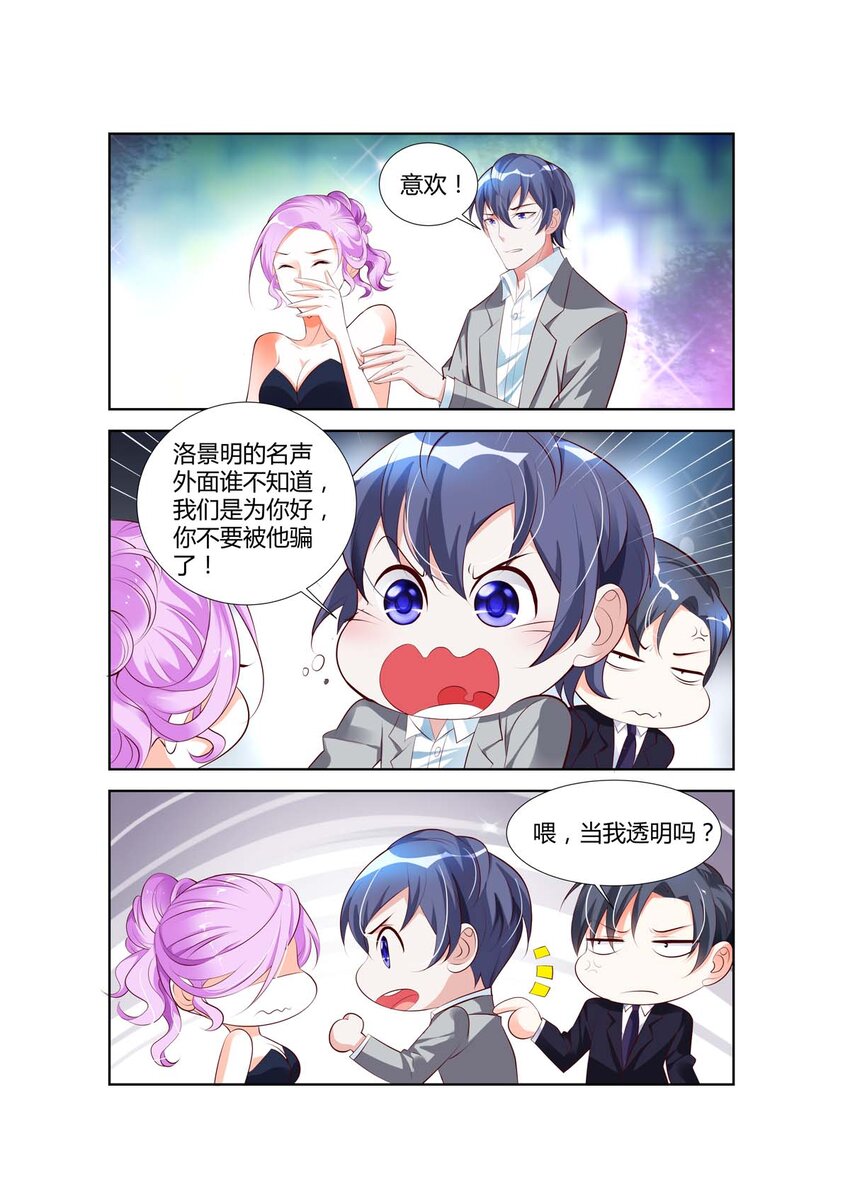 34 第34话-第34话