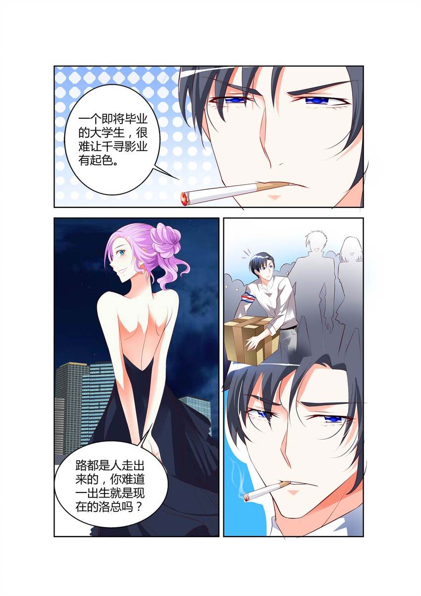 36 第36话-第36话