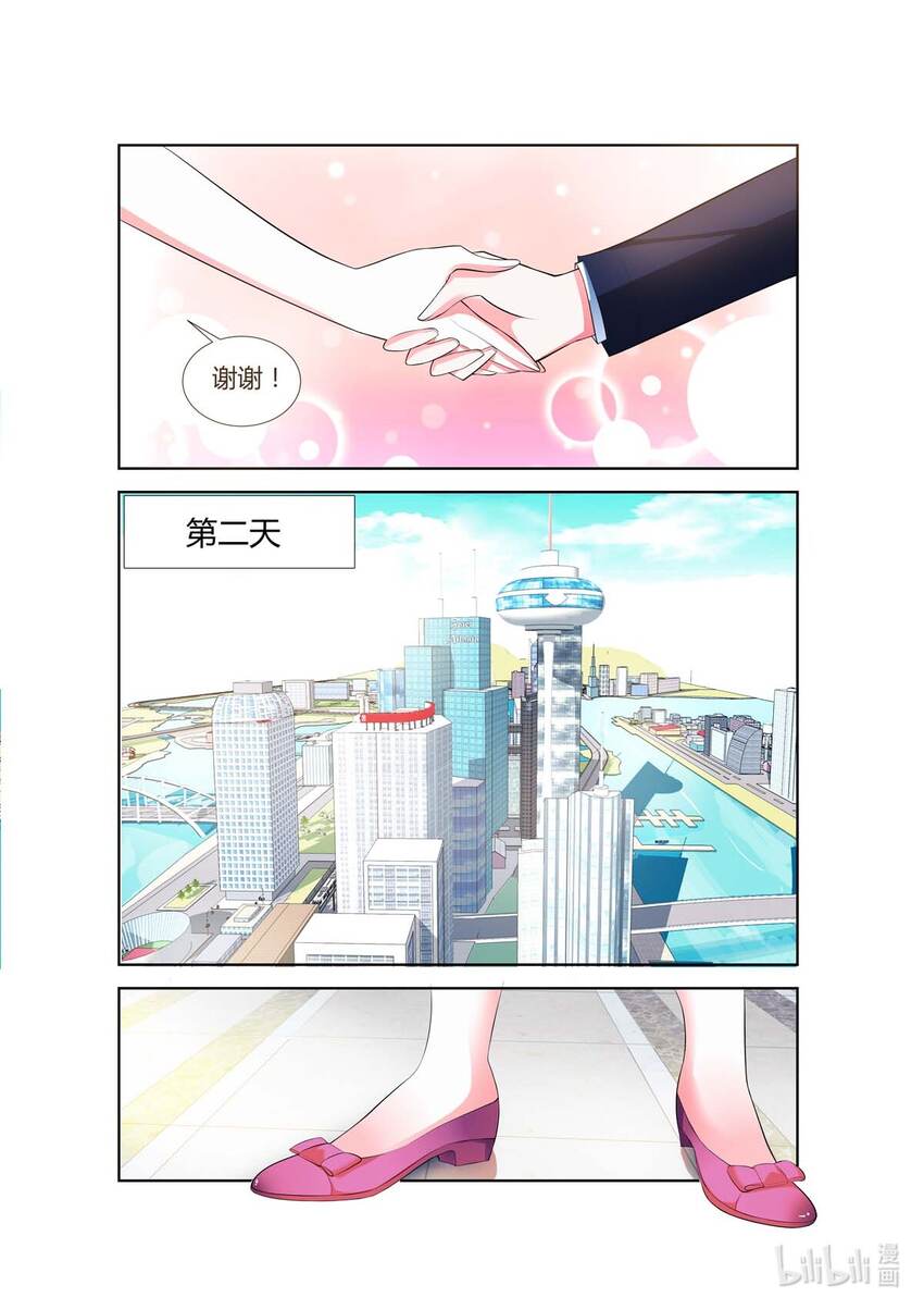 36 第36话-第36话