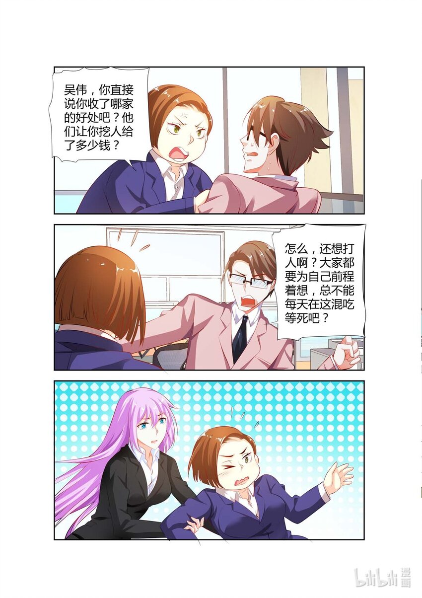 40 第40话-第40话